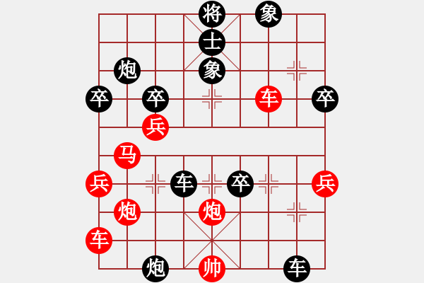 象棋棋譜圖片：其它著法（7）馬七進(jìn)五 - 步數(shù)：20 