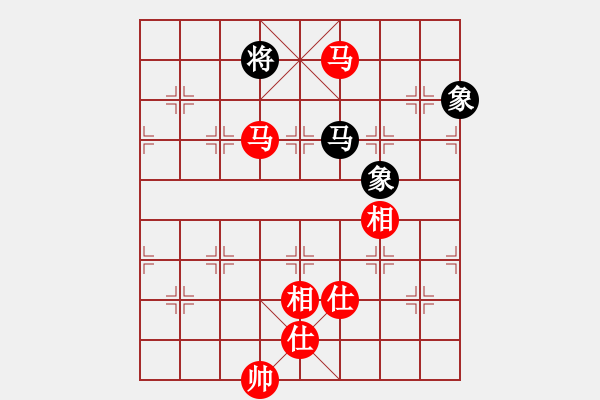 象棋棋譜圖片：小薛_8975[紅] -VS- 品棋茶茶[黑] - 步數(shù)：130 