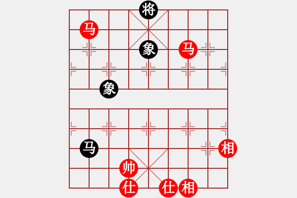 象棋棋譜圖片：小薛_8975[紅] -VS- 品棋茶茶[黑] - 步數(shù)：230 