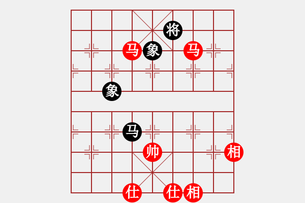 象棋棋譜圖片：小薛_8975[紅] -VS- 品棋茶茶[黑] - 步數(shù)：240 