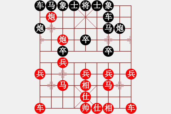 象棋棋譜圖片：小薛_8975[紅] -VS- 品棋茶茶[黑] - 步數(shù)：30 