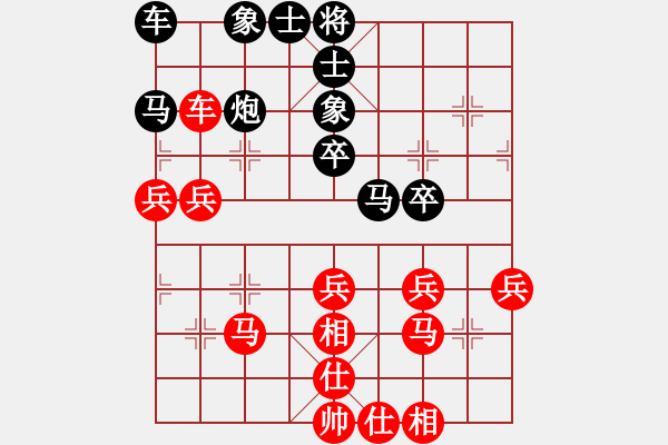 象棋棋譜圖片：小薛_8975[紅] -VS- 品棋茶茶[黑] - 步數(shù)：50 