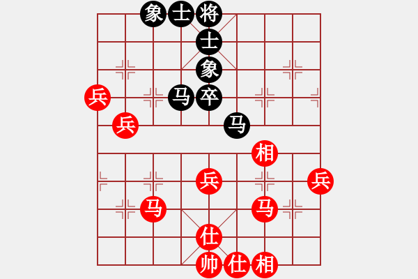 象棋棋譜圖片：小薛_8975[紅] -VS- 品棋茶茶[黑] - 步數(shù)：60 