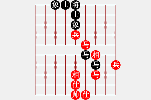 象棋棋譜圖片：小薛_8975[紅] -VS- 品棋茶茶[黑] - 步數(shù)：80 