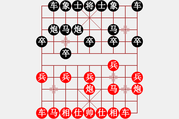 象棋棋譜圖片：210207擂臺(tái)賽第十八場(chǎng)微笑為人認(rèn)真處世先負(fù)擺地?cái)?- 步數(shù)：10 