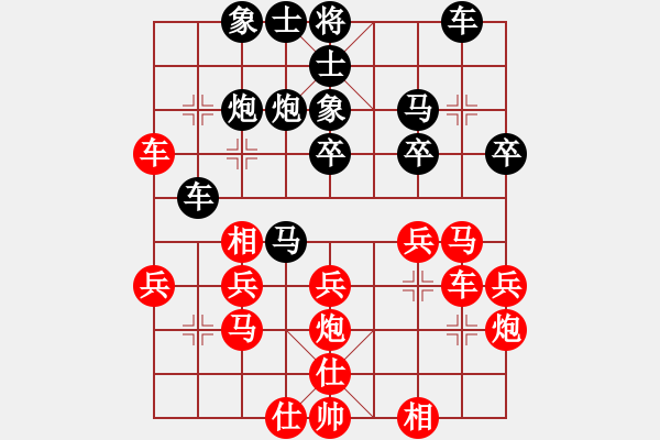 象棋棋譜圖片：210207擂臺(tái)賽第十八場(chǎng)微笑為人認(rèn)真處世先負(fù)擺地?cái)?- 步數(shù)：30 