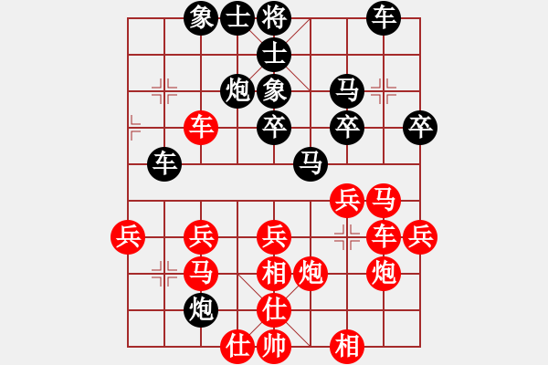 象棋棋譜圖片：210207擂臺(tái)賽第十八場(chǎng)微笑為人認(rèn)真處世先負(fù)擺地?cái)?- 步數(shù)：40 