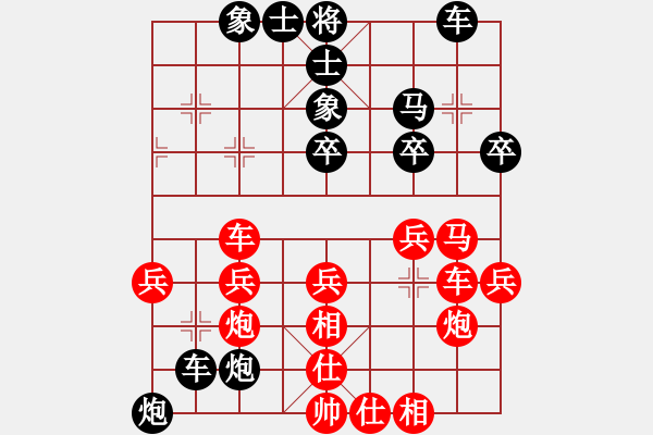 象棋棋譜圖片：210207擂臺(tái)賽第十八場(chǎng)微笑為人認(rèn)真處世先負(fù)擺地?cái)?- 步數(shù)：56 