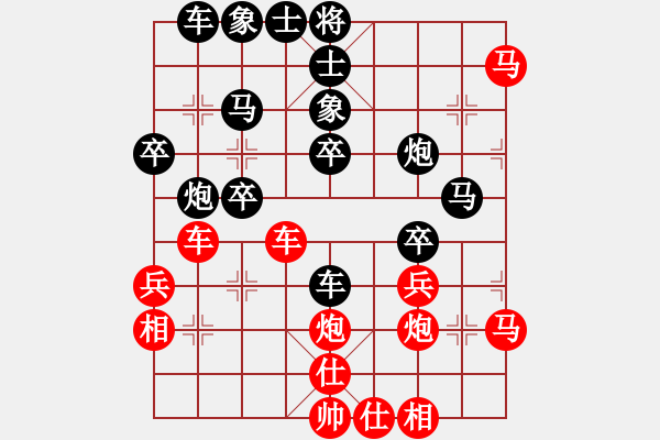 象棋棋譜圖片：瓊琚(天罡)-負-東營第八名(9星) - 步數(shù)：40 