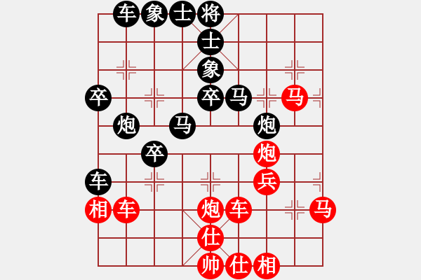 象棋棋譜圖片：瓊琚(天罡)-負-東營第八名(9星) - 步數(shù)：50 