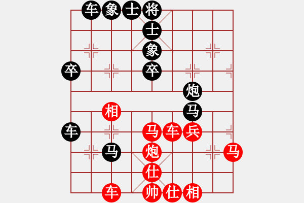 象棋棋譜圖片：瓊琚(天罡)-負-東營第八名(9星) - 步數(shù)：64 