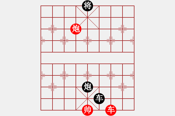 象棋棋譜圖片：絕妙棋局2123 - 步數(shù)：0 