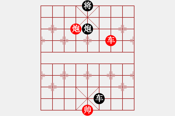 象棋棋譜圖片：絕妙棋局2123 - 步數(shù)：10 