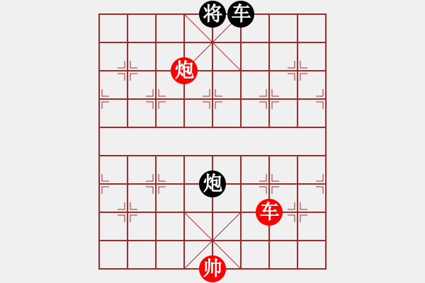 象棋棋譜圖片：絕妙棋局2123 - 步數(shù)：20 