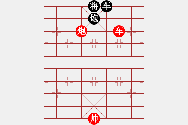 象棋棋譜圖片：絕妙棋局2123 - 步數(shù)：30 