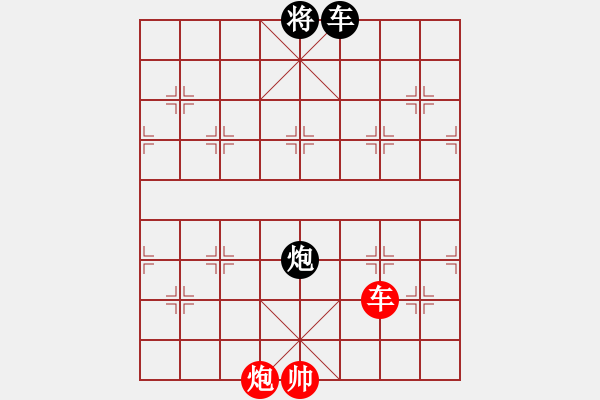 象棋棋譜圖片：絕妙棋局2123 - 步數(shù)：40 