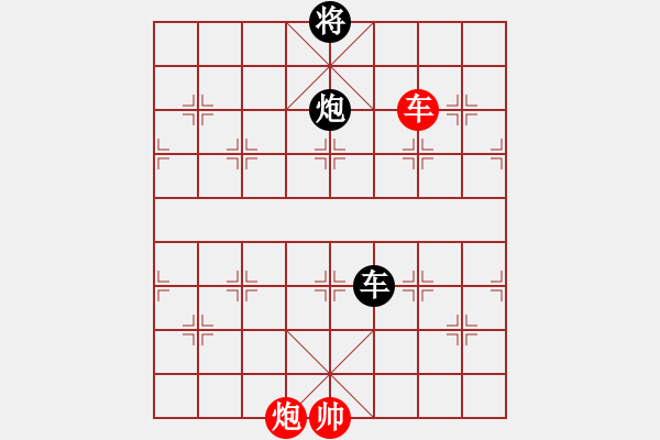 象棋棋譜圖片：絕妙棋局2123 - 步數(shù)：50 