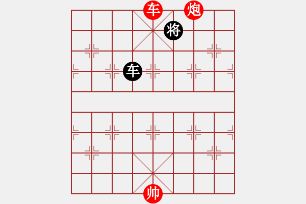 象棋棋譜圖片：絕妙棋局2123 - 步數(shù)：60 