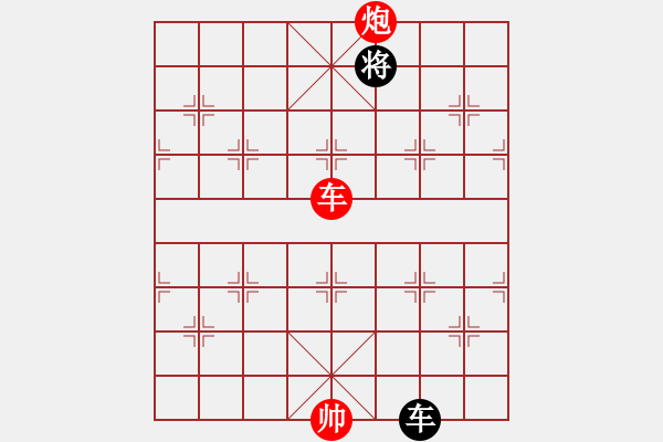 象棋棋譜圖片：絕妙棋局2123 - 步數(shù)：70 