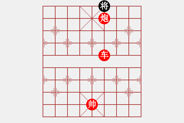 象棋棋譜圖片：絕妙棋局2123 - 步數(shù)：77 