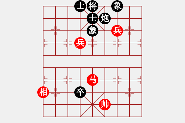 象棋棋譜圖片：野馬飲泉(6段)-和-十仔吳(9段) - 步數(shù)：140 