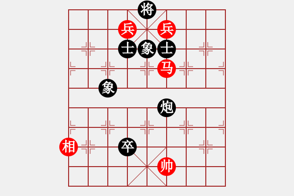 象棋棋譜圖片：野馬飲泉(6段)-和-十仔吳(9段) - 步數(shù)：160 