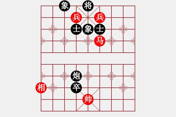 象棋棋譜圖片：野馬飲泉(6段)-和-十仔吳(9段) - 步數(shù)：170 