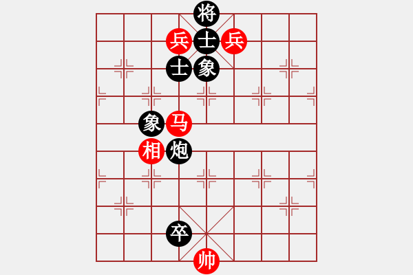 象棋棋譜圖片：野馬飲泉(6段)-和-十仔吳(9段) - 步數(shù)：180 