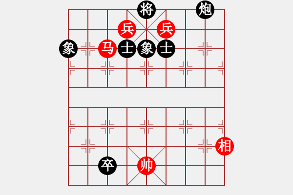 象棋棋譜圖片：野馬飲泉(6段)-和-十仔吳(9段) - 步數(shù)：210 