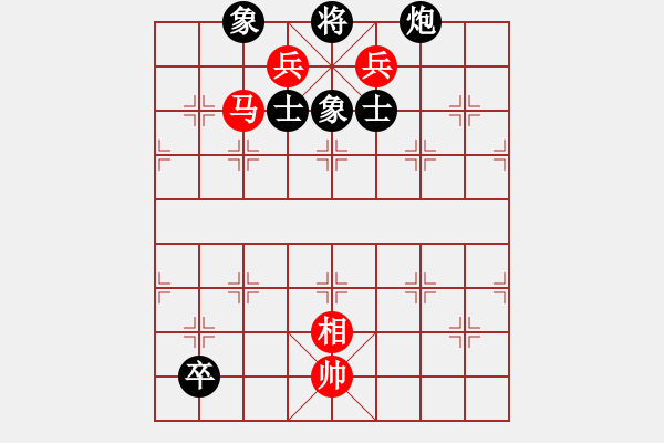 象棋棋譜圖片：野馬飲泉(6段)-和-十仔吳(9段) - 步數(shù)：230 