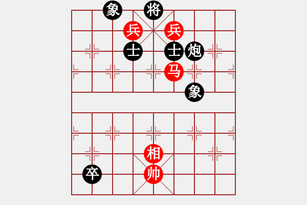 象棋棋譜圖片：野馬飲泉(6段)-和-十仔吳(9段) - 步數(shù)：234 