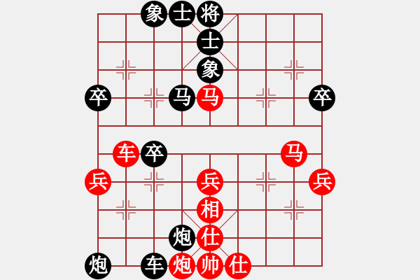 象棋棋譜圖片：野馬飲泉(6段)-和-十仔吳(9段) - 步數(shù)：80 