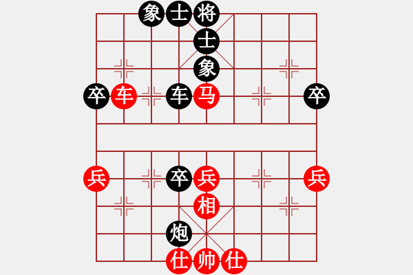 象棋棋譜圖片：野馬飲泉(6段)-和-十仔吳(9段) - 步數(shù)：90 