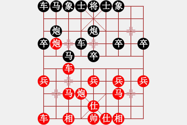 象棋棋譜圖片：老葉[紅] -VS- 橫才俊儒[黑] - 步數：20 