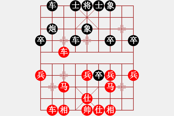 象棋棋譜圖片：老葉[紅] -VS- 橫才俊儒[黑] - 步數：30 