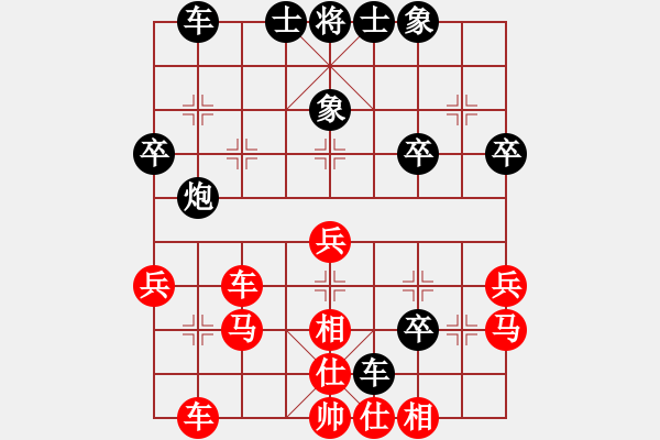 象棋棋譜圖片：老葉[紅] -VS- 橫才俊儒[黑] - 步數：40 