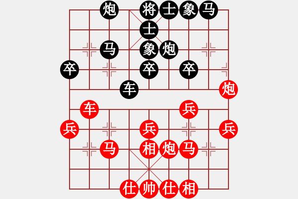 象棋棋譜圖片：馮金利 先和 周永忠 - 步數(shù)：30 