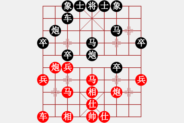 象棋棋谱图片：杨伊 先和 张婷婷 - 步数：30 