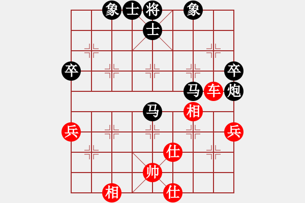 象棋棋谱图片：杨伊 先和 张婷婷 - 步数：70 