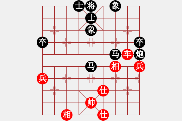 象棋棋谱图片：杨伊 先和 张婷婷 - 步数：72 