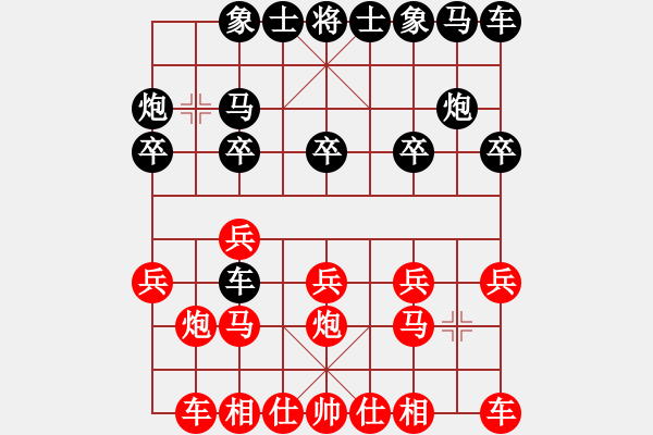 象棋棋譜圖片：靜弈齋象棋譜 - 布局系列 - 中炮對右三步虎 - 步數(shù)：10 