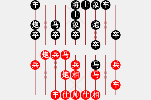 象棋棋譜圖片：bbboy002(7級(jí))-勝-愛(ài)棋女子(1段) - 步數(shù)：20 