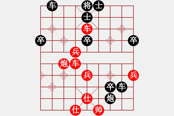 象棋棋譜圖片：bbboy002(7級(jí))-勝-愛(ài)棋女子(1段) - 步數(shù)：50 