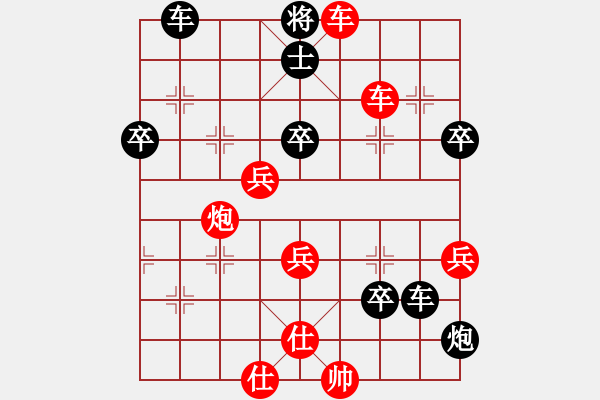 象棋棋譜圖片：bbboy002(7級(jí))-勝-愛(ài)棋女子(1段) - 步數(shù)：55 