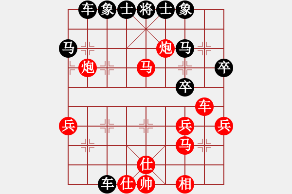 象棋棋譜圖片：四川省 孟辰 勝 江蘇省 徐超 - 步數(shù)：0 