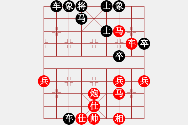 象棋棋譜圖片：四川省 孟辰 勝 江蘇省 徐超 - 步數(shù)：10 