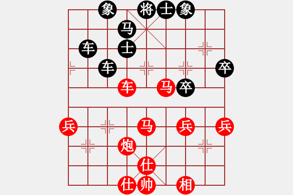 象棋棋譜圖片：四川省 孟辰 勝 江蘇省 徐超 - 步數(shù)：20 