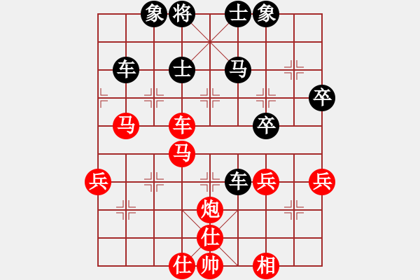 象棋棋譜圖片：四川省 孟辰 勝 江蘇省 徐超 - 步數(shù)：29 