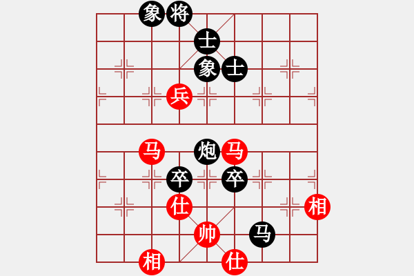 象棋棋譜圖片：陳恩紅 先負(fù) 趙攀偉 - 步數(shù)：130 