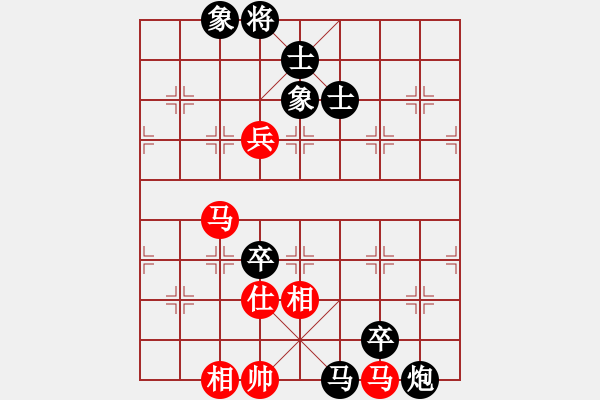 象棋棋譜圖片：陳恩紅 先負(fù) 趙攀偉 - 步數(shù)：148 